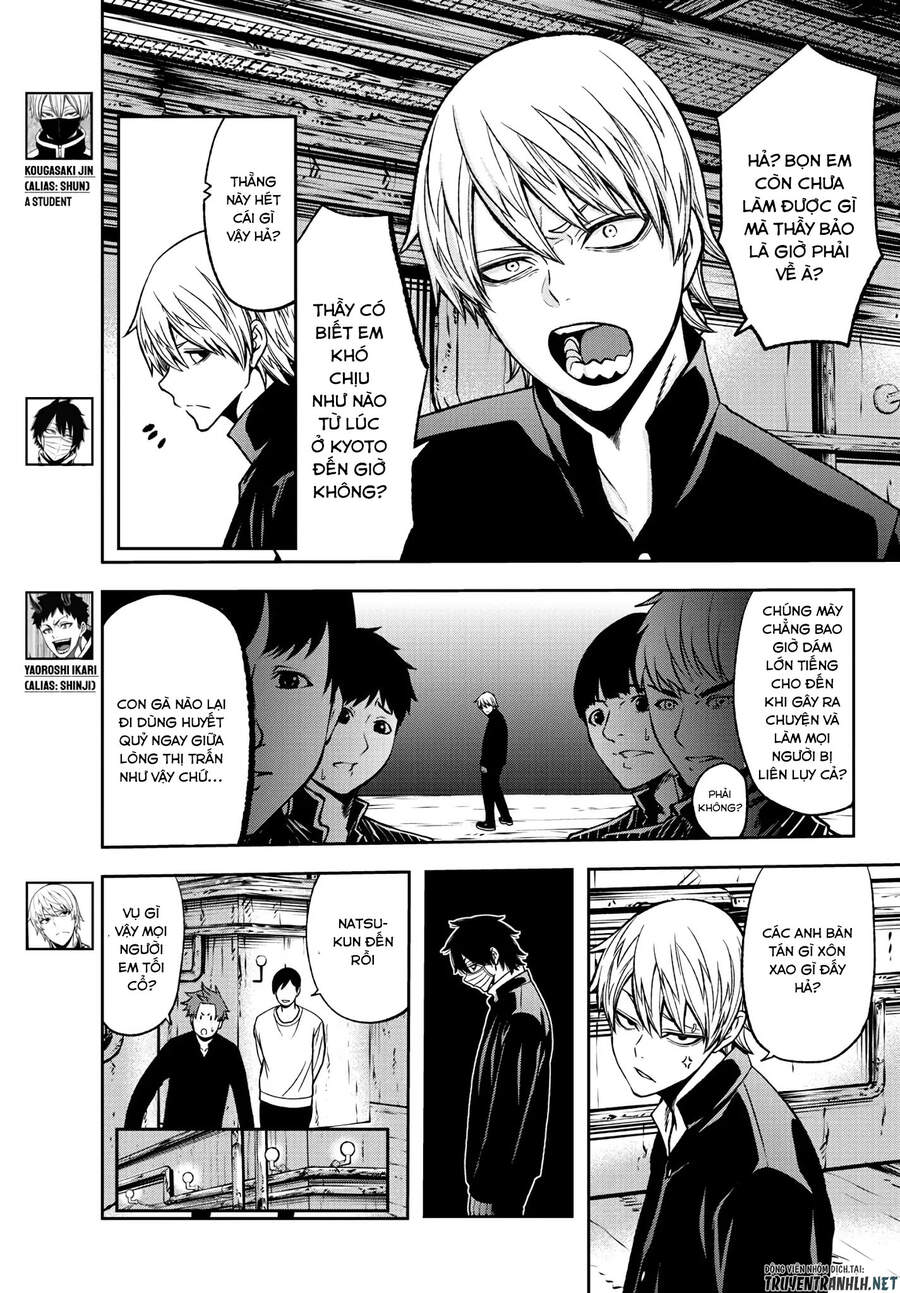 Tougen Anki Chap 39 - Next Chap 40