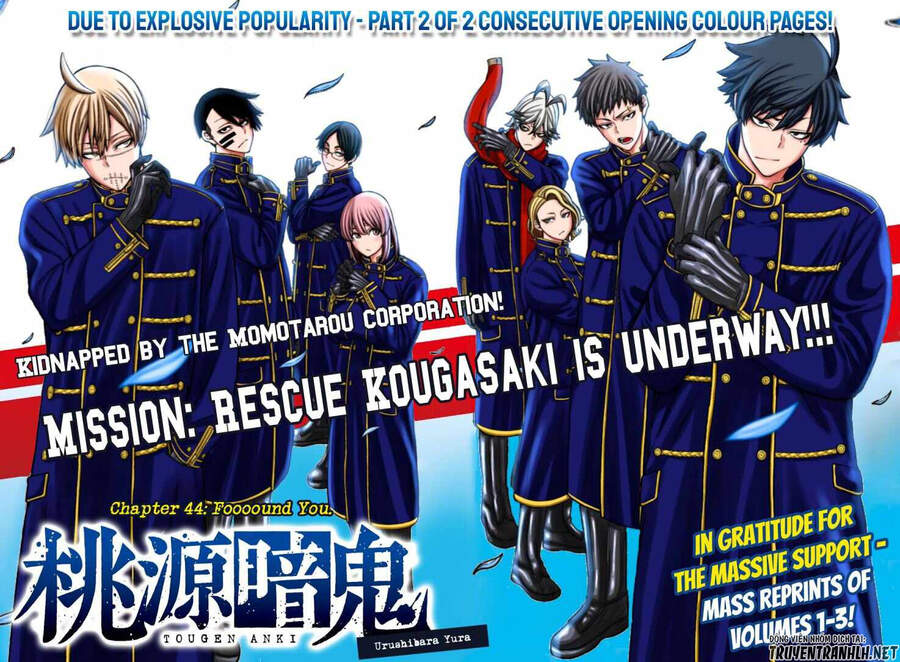 Tougen Anki Chap 44 - Next Chap 45