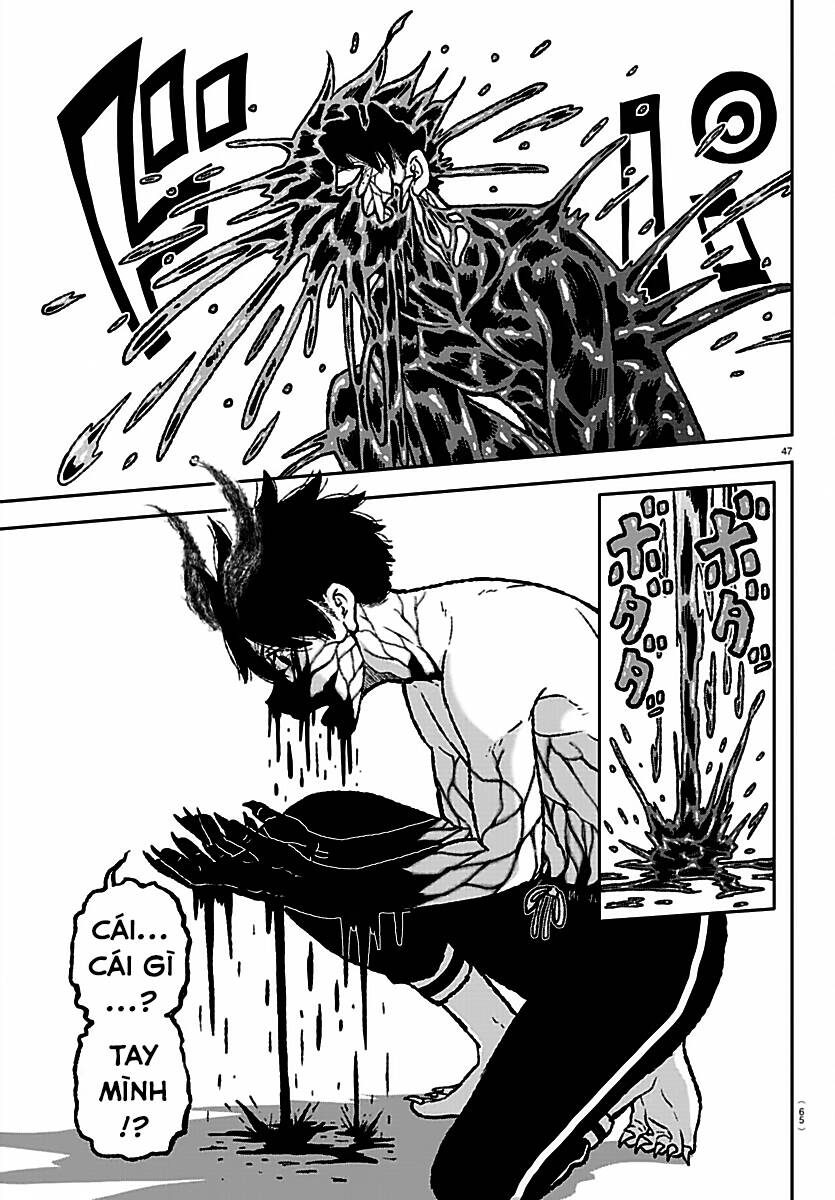 Tougen Anki Chap 1 - Next Chap 2