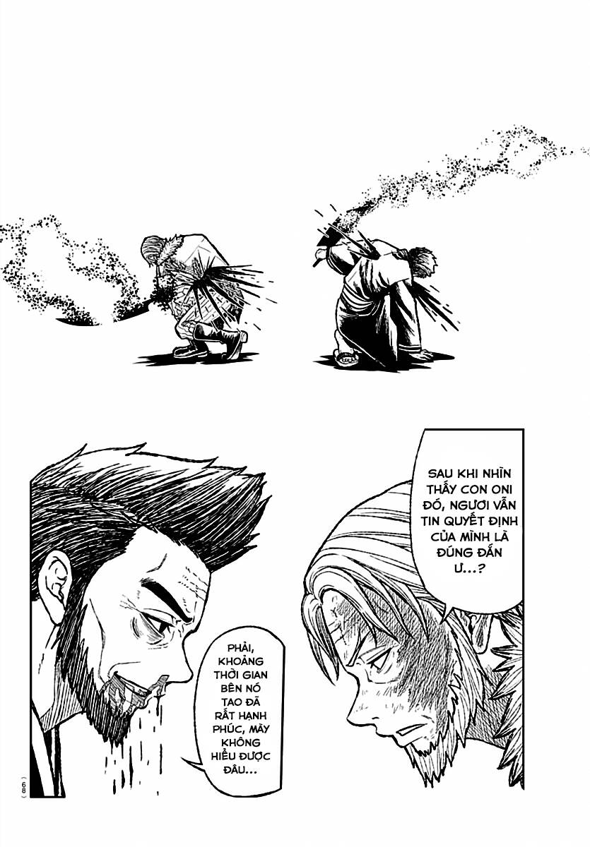 Tougen Anki Chap 1 - Next Chap 2