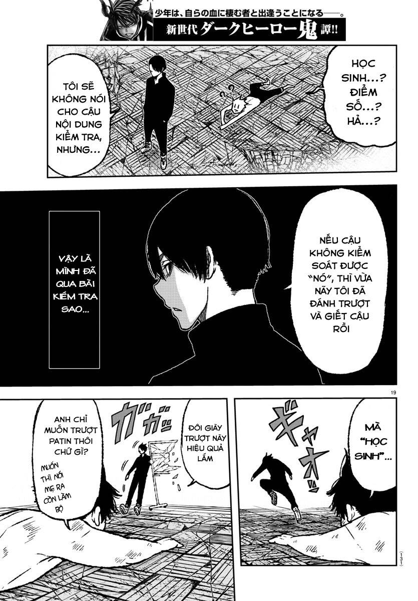 Tougen Anki Chap 3 - Next Chap 4