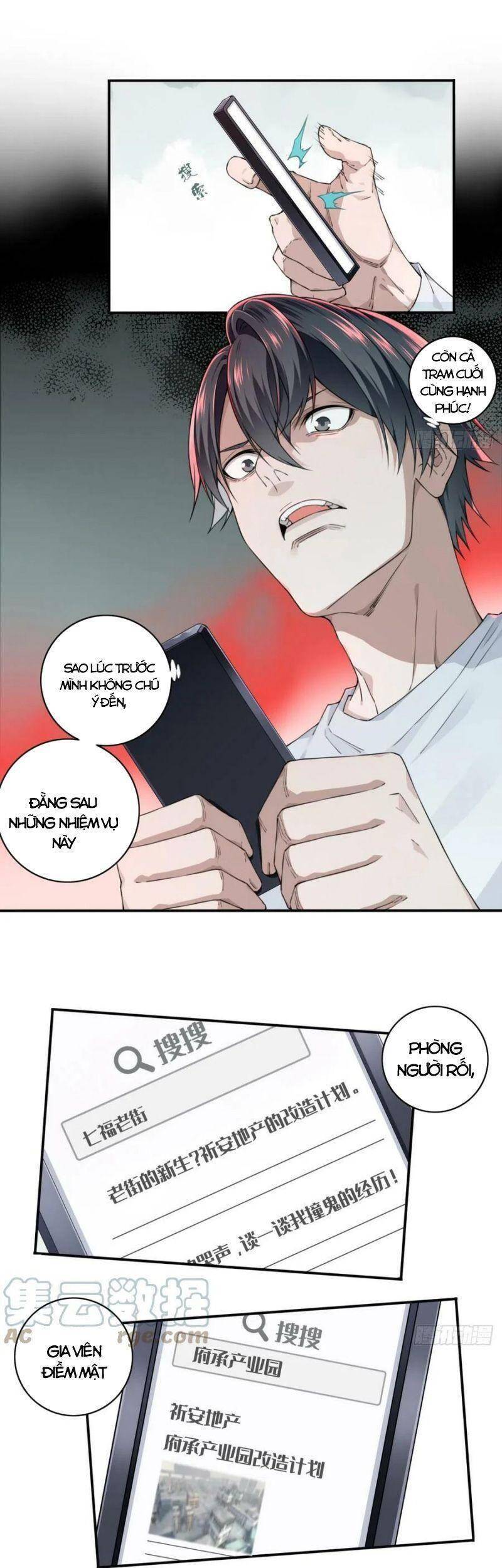 Tôi Là Người Môi Giới Của Ngôi Nhà Kỳ Quái Chap 80 - Next Chap 81