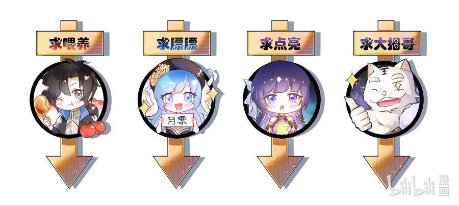 Sức Mạnh Của Kiếm Thần Chap 41 - Next Chap 42