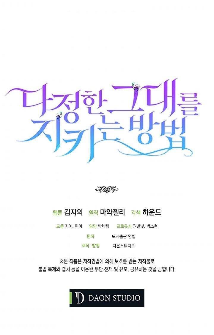 Cách Để Em Bảo Vệ Anh Chap 10 - Next Chap 11