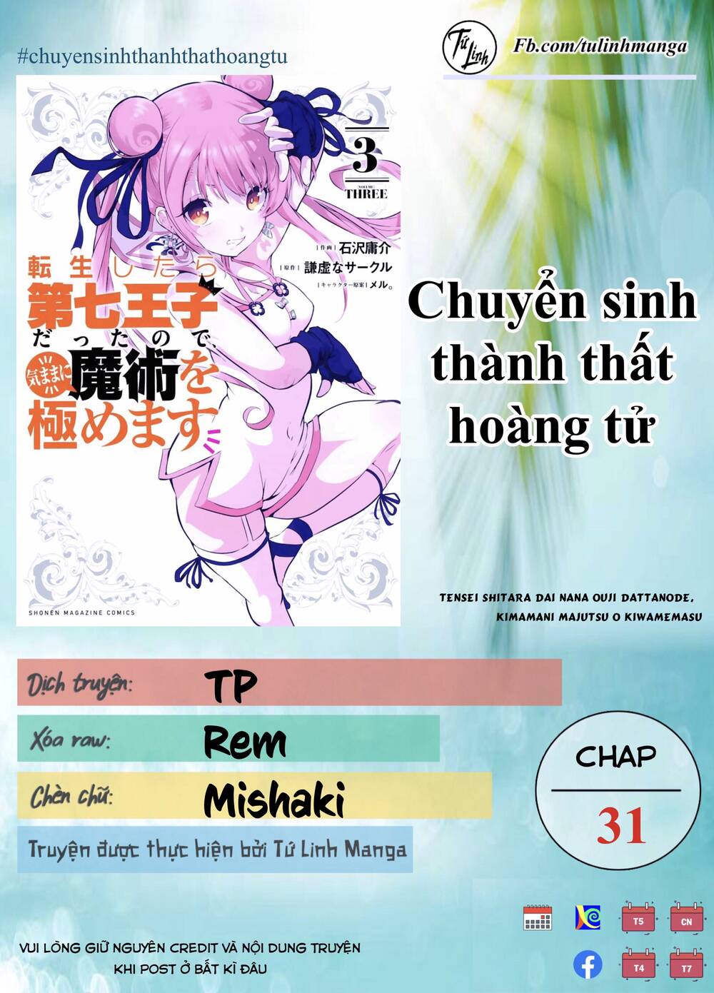 Chuyển Sinh Thành Thất Hoàng Tử Chap 31 - Next Chap 32