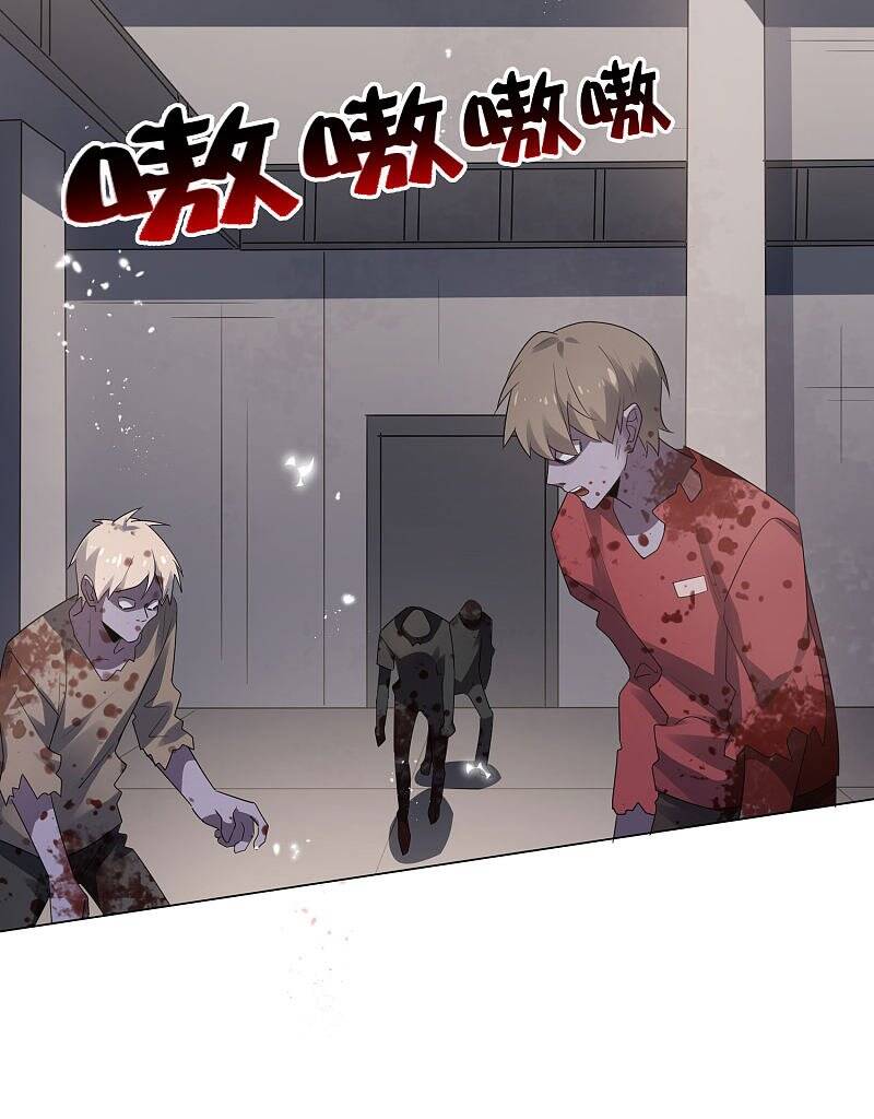 Mạt Thế Cùng Bạn Gái Zombie Chap 17 - Next Chap 18