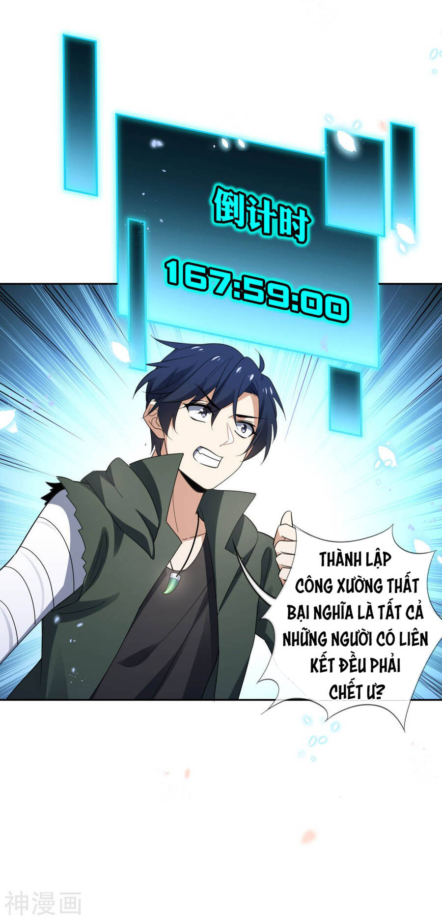 Mạt Thế Cùng Bạn Gái Zombie Chap 57 - Next Chap 58