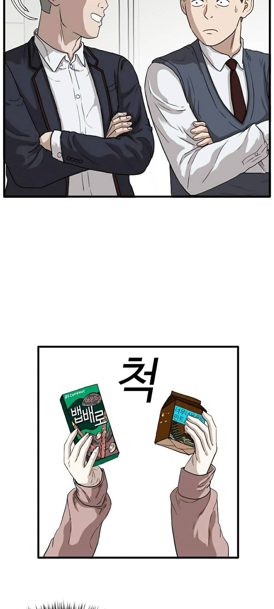 Người Xấu Chap 10 - Next Chap 11