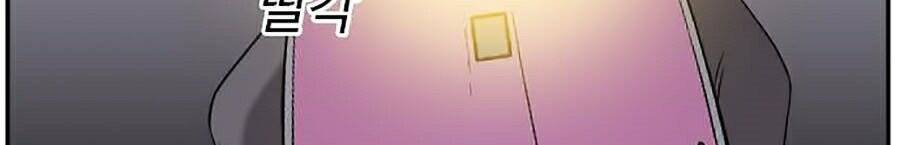 Người Xấu Chap 29 - Next Chap 30