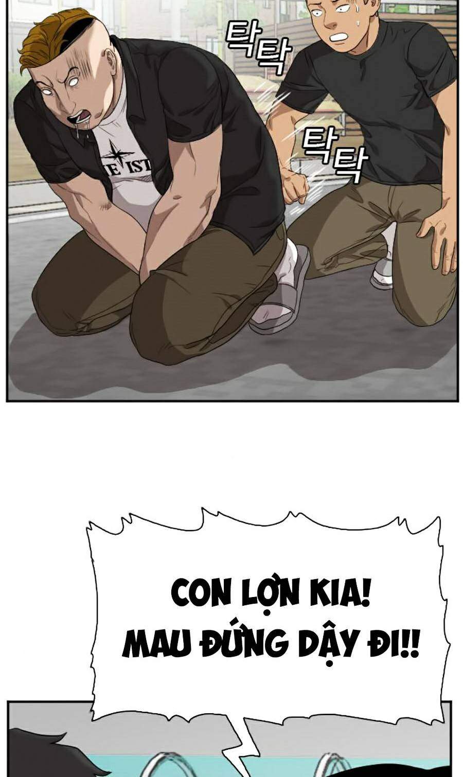 Người Xấu Chap 74 - Next Chap 75