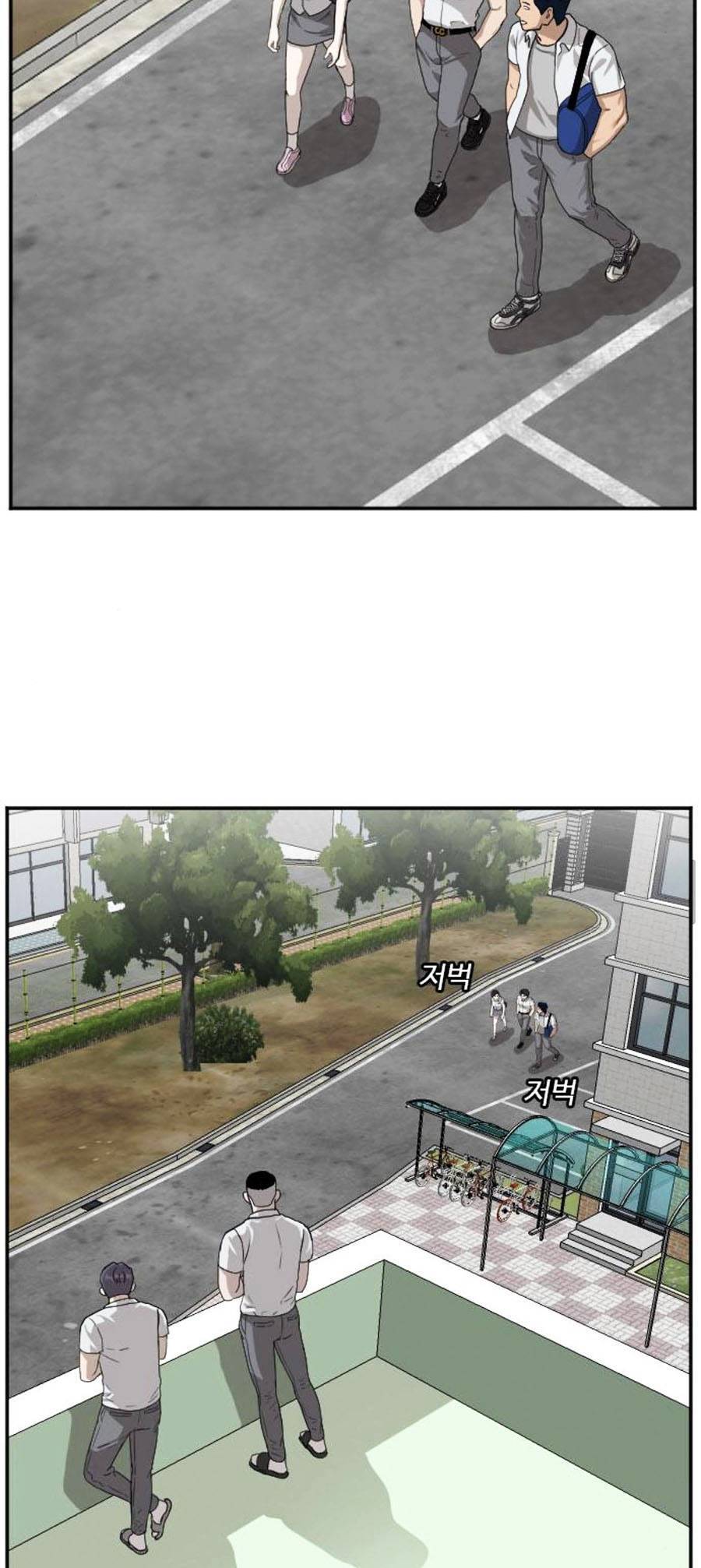 Người Xấu Chap 88 - Next Chap 89