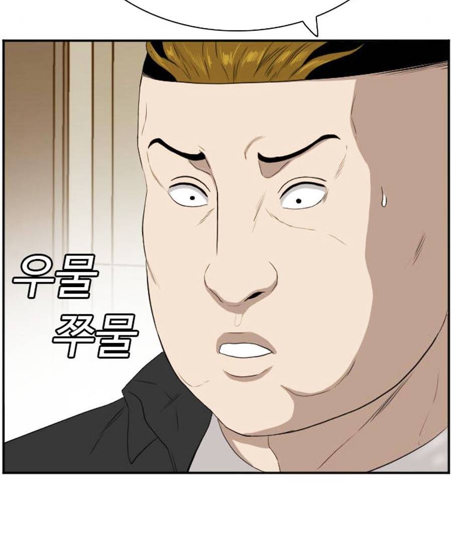 Người Xấu Chap 94 - Next Chap 95