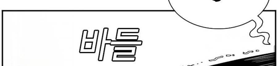 Người Xấu Chap 94 - Next Chap 95