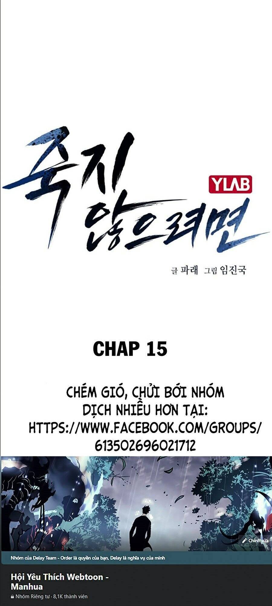Để Có Thể Sống Sót Chap 15 - Next Chap 16