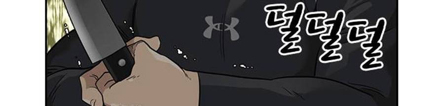 Để Có Thể Sống Sót Chap 54 - Next Chap 55