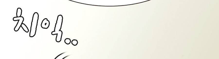 Để Có Thể Sống Sót Chap 54 - Next Chap 55