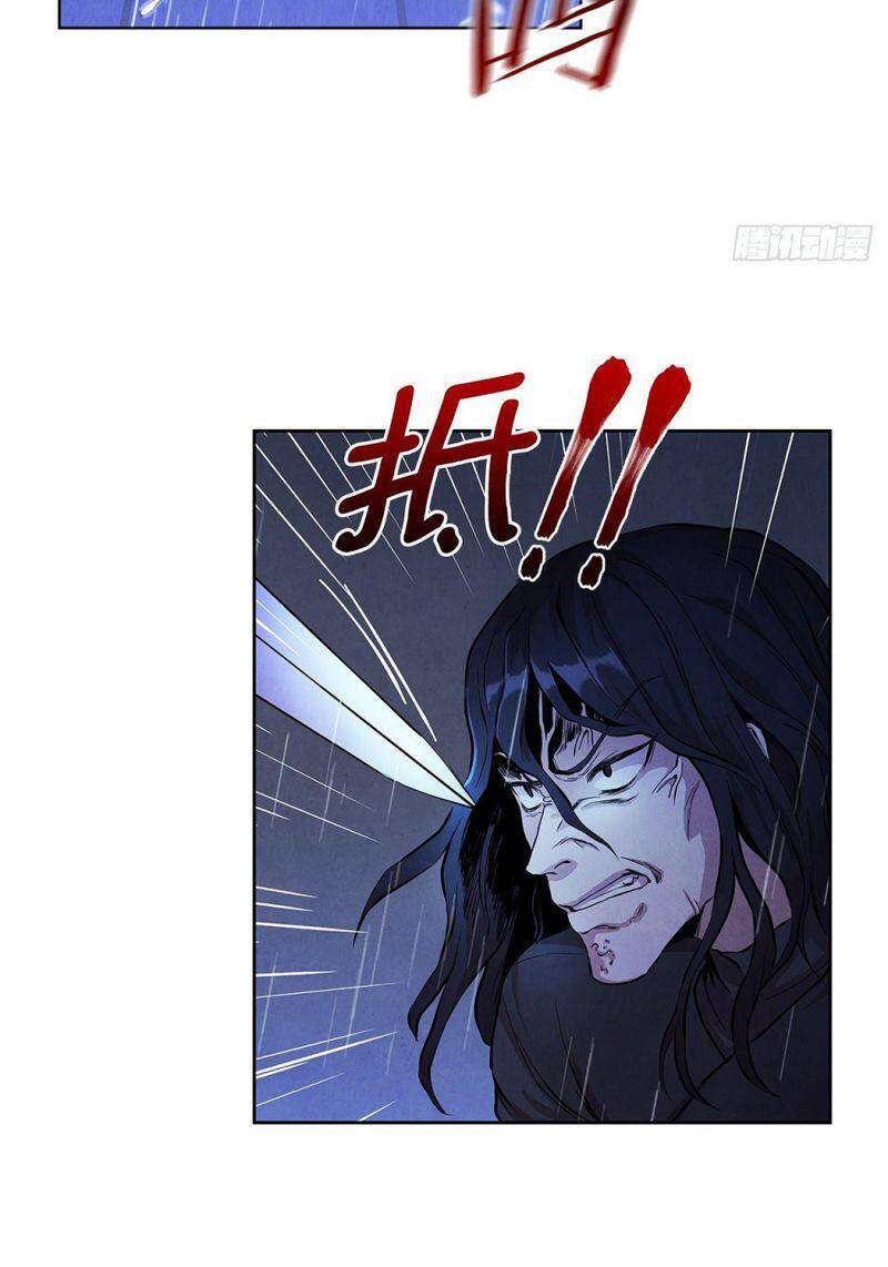 Đại Sư Huynh Chap 1.1 - Next Chap 2.1