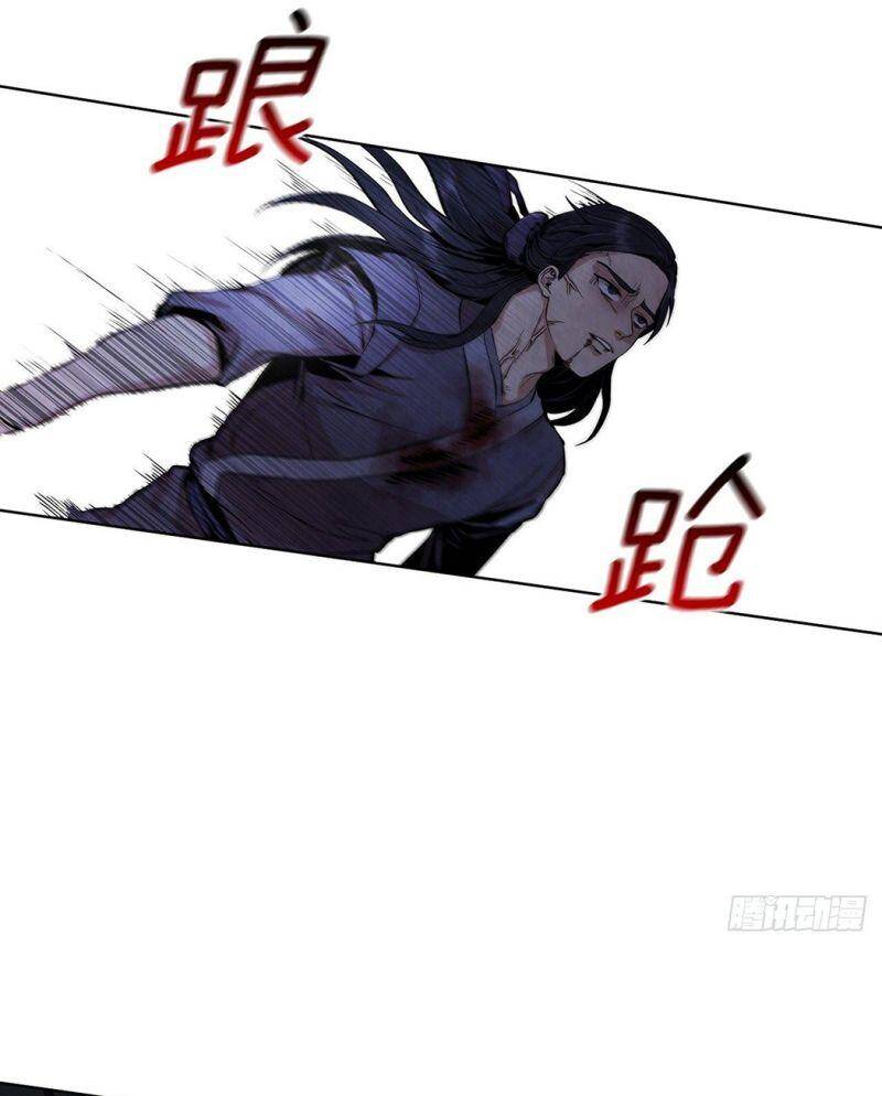 Đại Sư Huynh Chap 1.1 - Next Chap 2.1