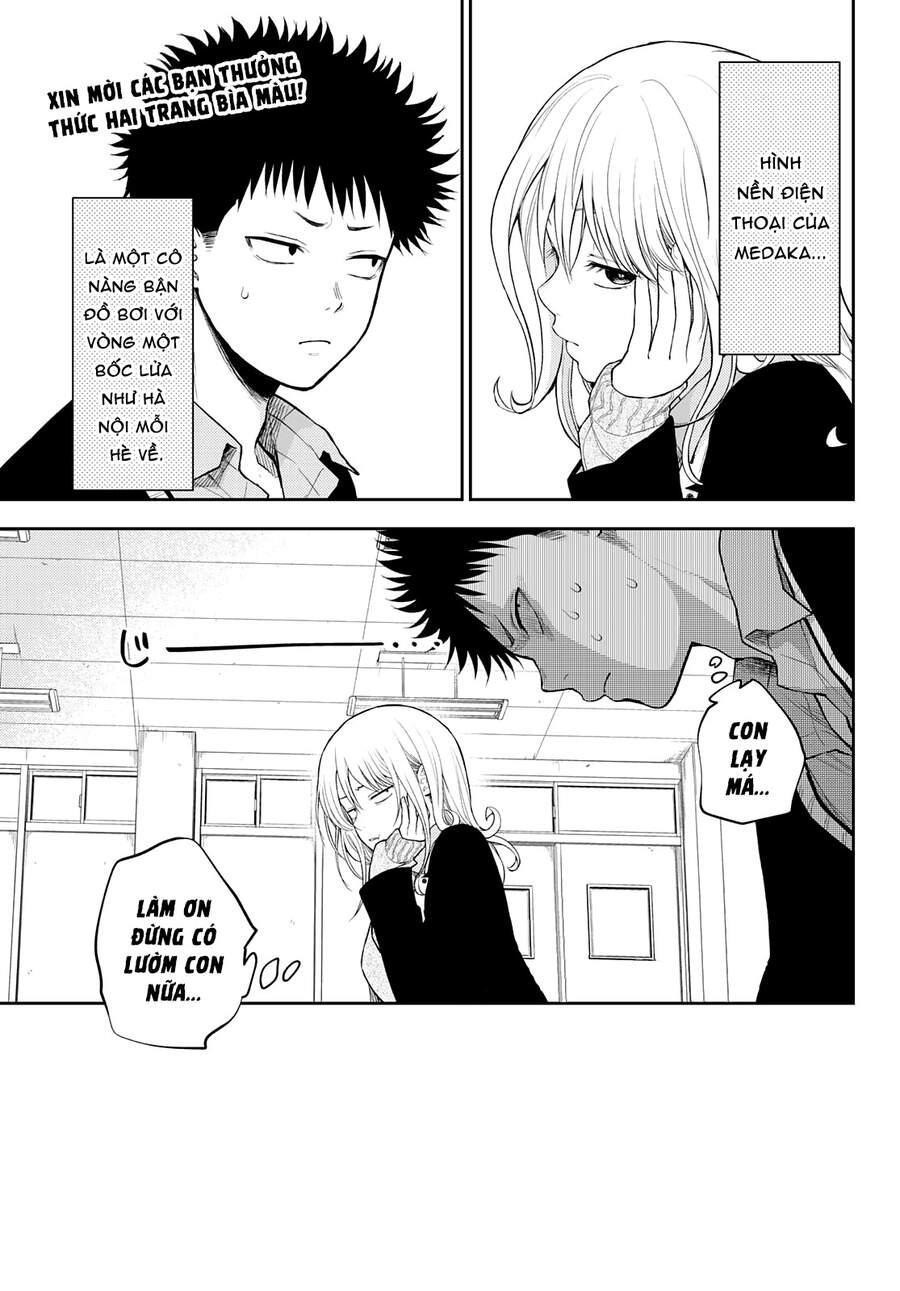 Kuroiwa Medaka Ni Watashi No Kawaii Ga Tsuujinai Chap 24 - Next Chap 25