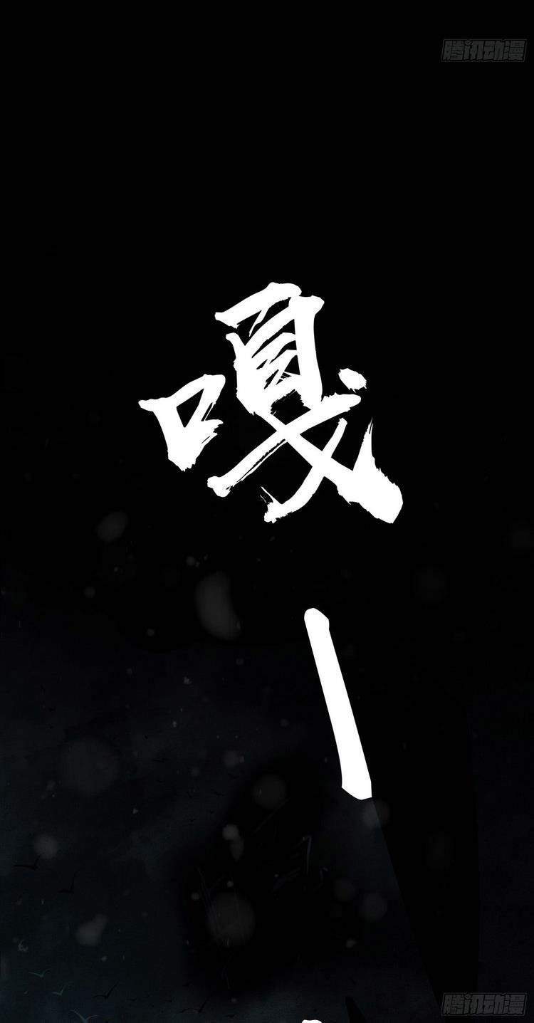 Bắt Đầu Từ Cửu Đầu Điểu Chap 39 - Next Chap 40