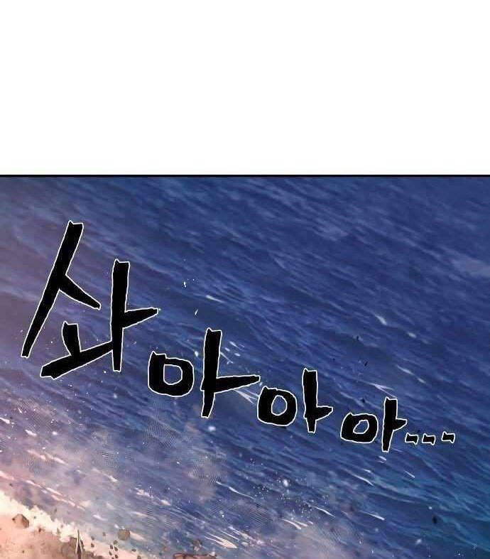 Sự Trở Lại Của Anh Hùng Diệt Thế Chap 4 - Next Chap 5