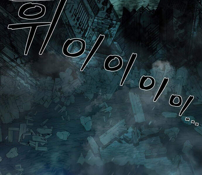 Sự Trở Lại Của Anh Hùng Diệt Thế Chap 14 - Next Chap 15