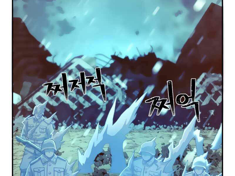 Sự Trở Lại Của Anh Hùng Diệt Thế Chap 26 - Next Chap 27