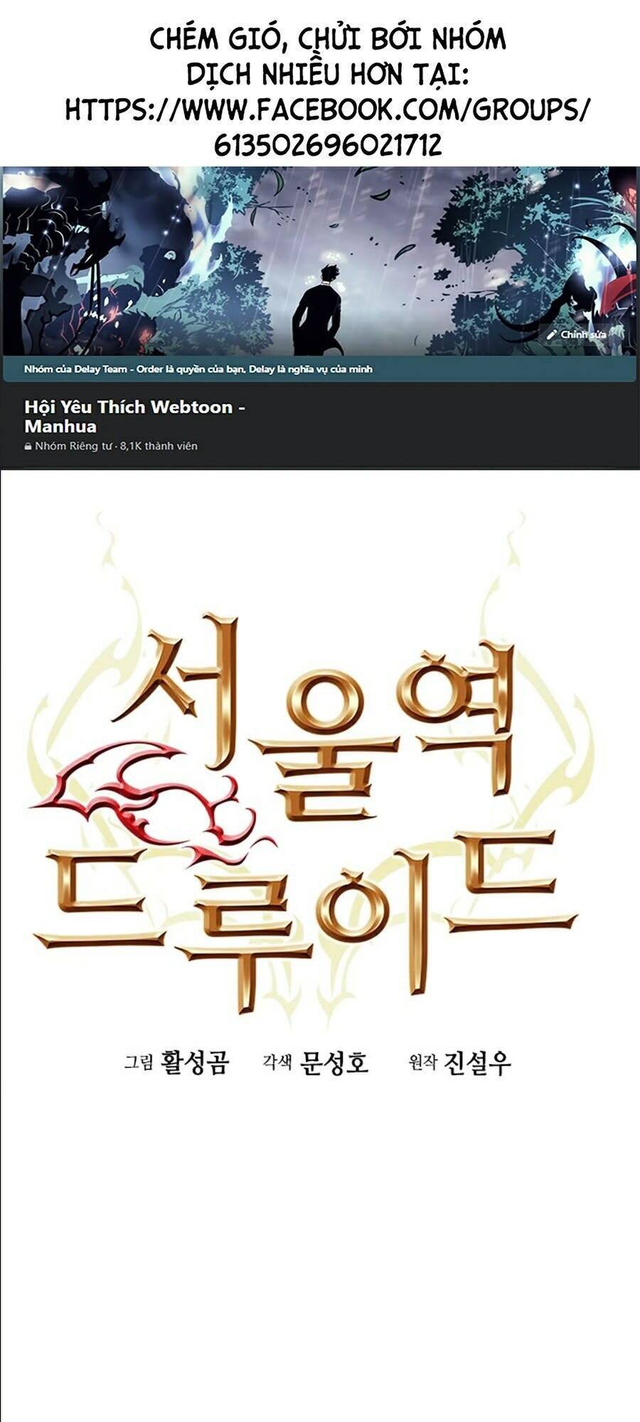 Druid Tại Ga Seoul Chap 11 - Next Chap 12