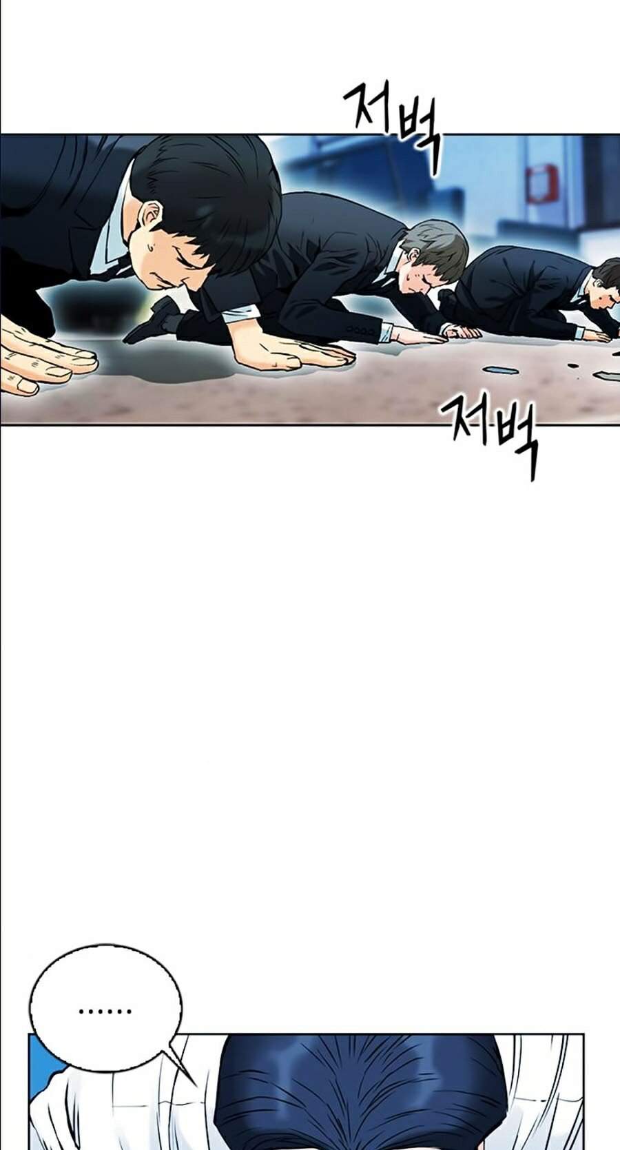 Druid Tại Ga Seoul Chap 13 - Next Chap 14