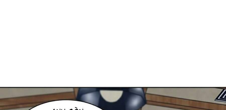 Druid Tại Ga Seoul Chap 22 - Next Chap 23