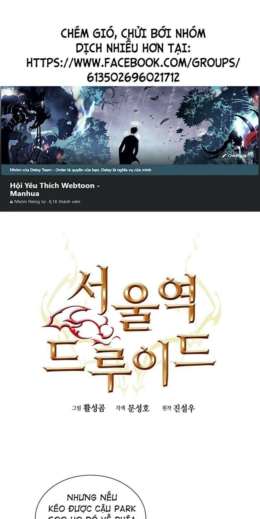 Druid Tại Ga Seoul Chap 33 - Next Chap 34