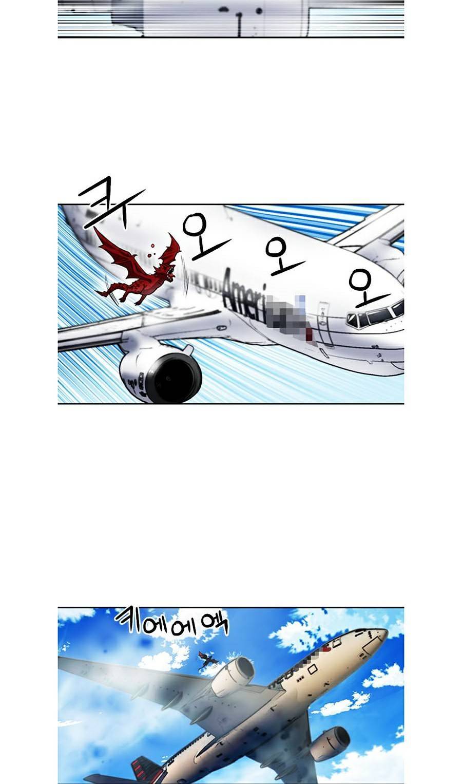 Druid Tại Ga Seoul Chap 33 - Next Chap 34