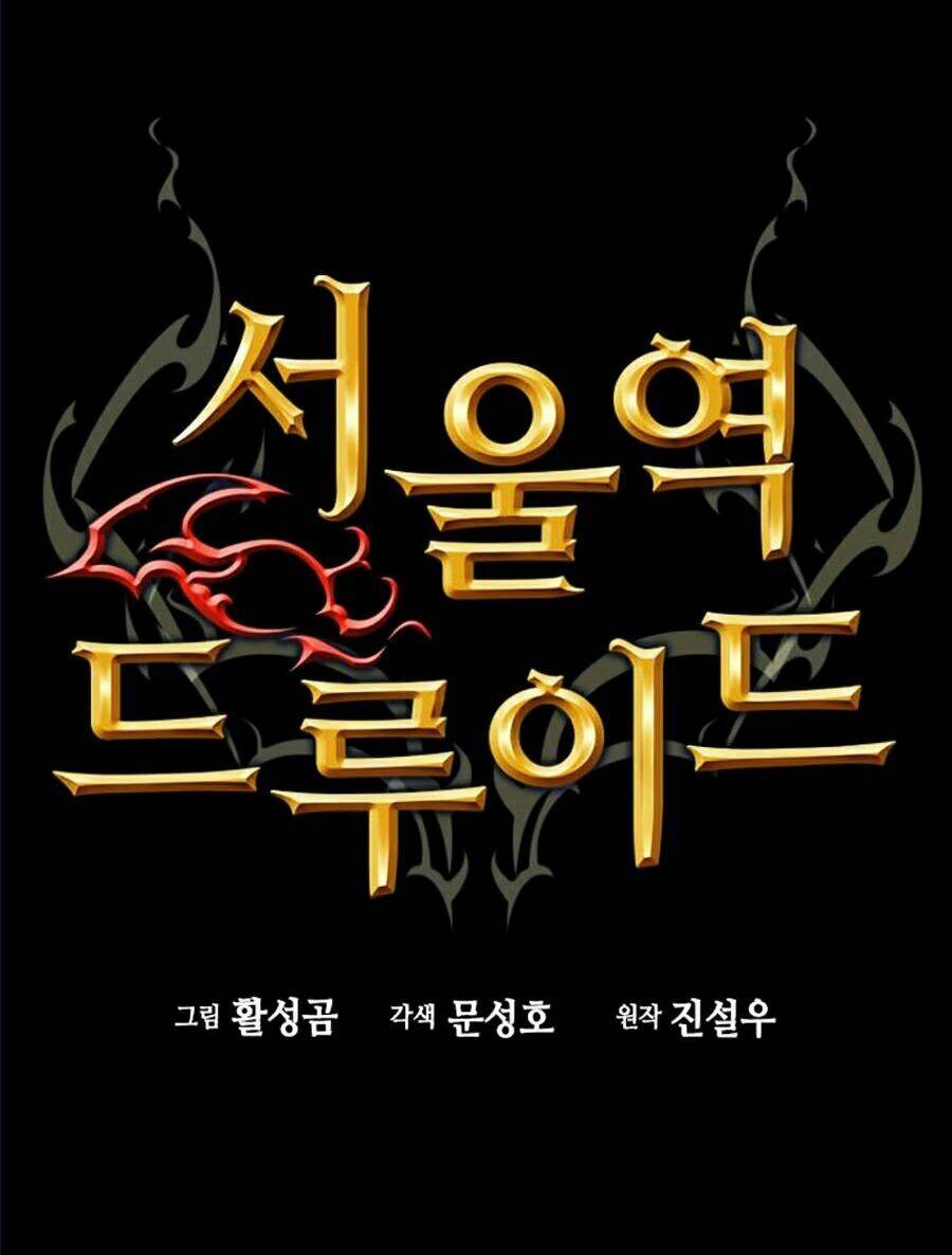 Druid Tại Ga Seoul Chap 2 - Next Chap 3