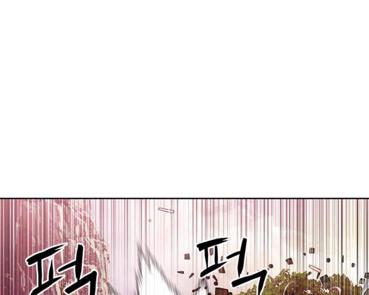 Druid Tại Ga Seoul Chap 27 - Next Chap 28