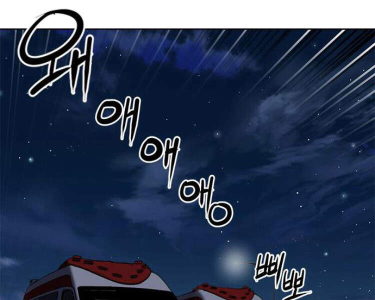 Druid Tại Ga Seoul Chap 27 - Next Chap 28