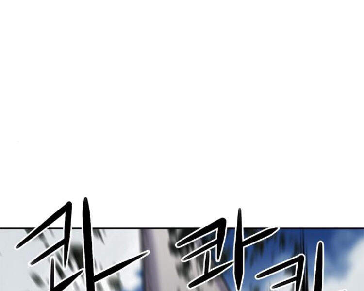 Druid Tại Ga Seoul Chap 30 - Next Chap 31