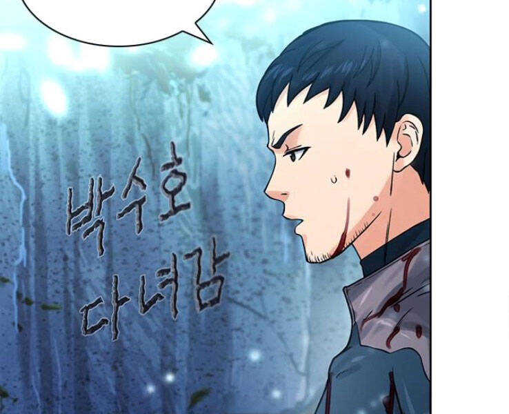 Druid Tại Ga Seoul Chap 38 - Next Chap 39