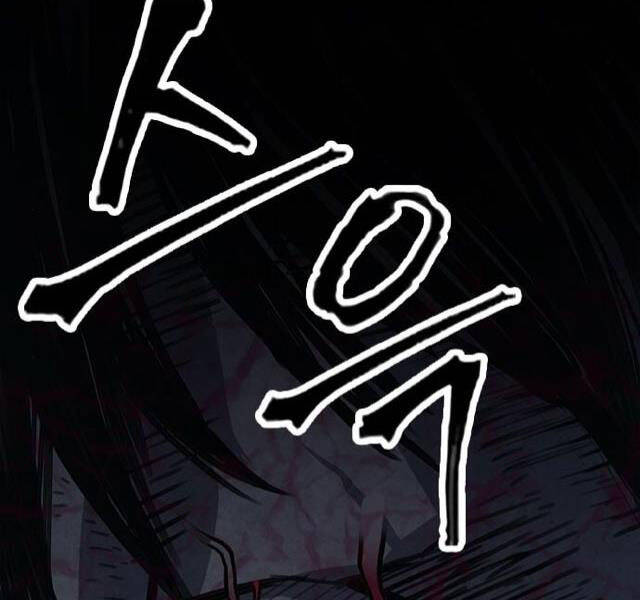 Druid Tại Ga Seoul Chap 41 - Next Chap 42