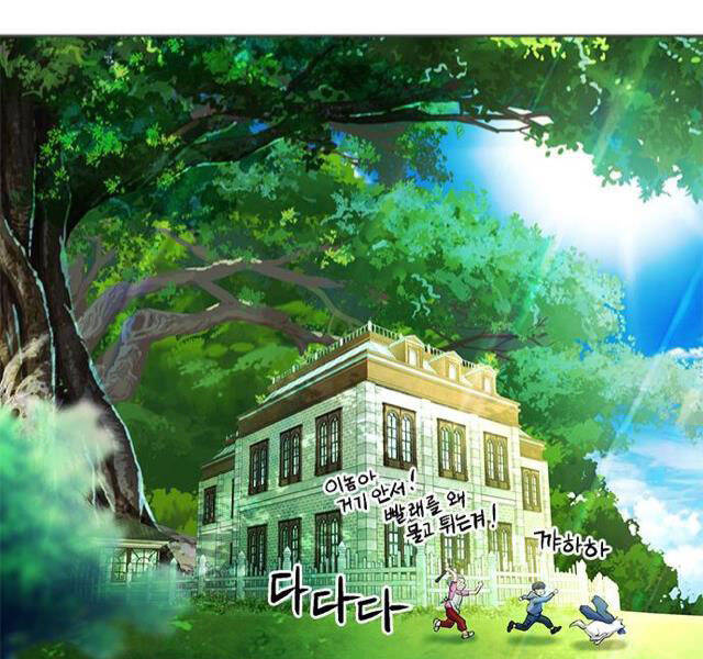 Druid Tại Ga Seoul Chap 41 - Next Chap 42