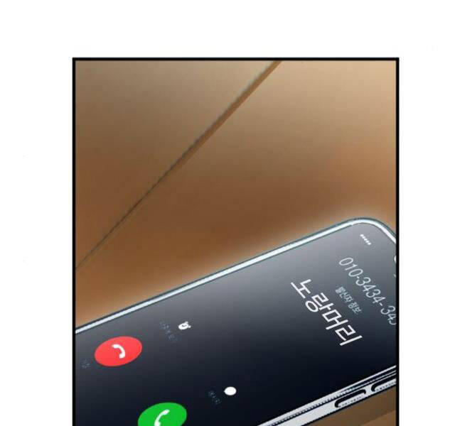 Druid Tại Ga Seoul Chap 41 - Next Chap 42