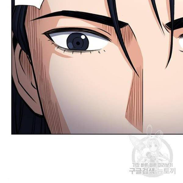 Druid Tại Ga Seoul Chap 45 - Next Chap 46