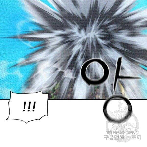 Druid Tại Ga Seoul Chap 45 - Next Chap 46