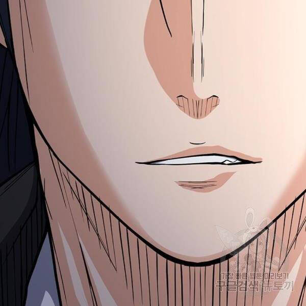 Druid Tại Ga Seoul Chap 45 - Next Chap 46