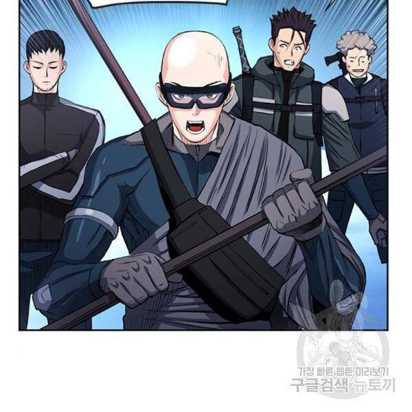 Druid Tại Ga Seoul Chap 45 - Next Chap 46