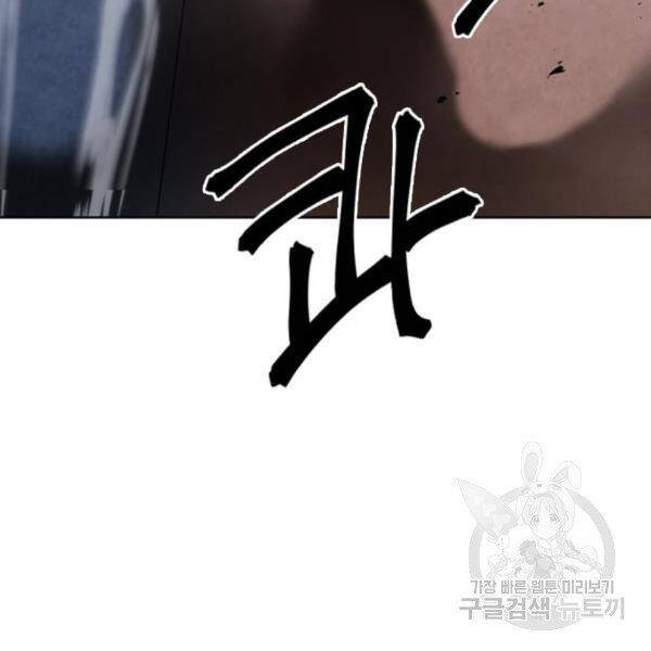 Druid Tại Ga Seoul Chap 45 - Next Chap 46