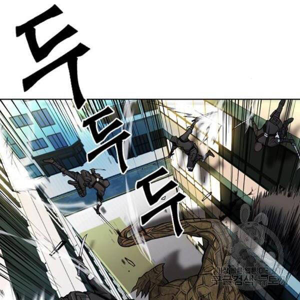 Druid Tại Ga Seoul Chap 45 - Next Chap 46