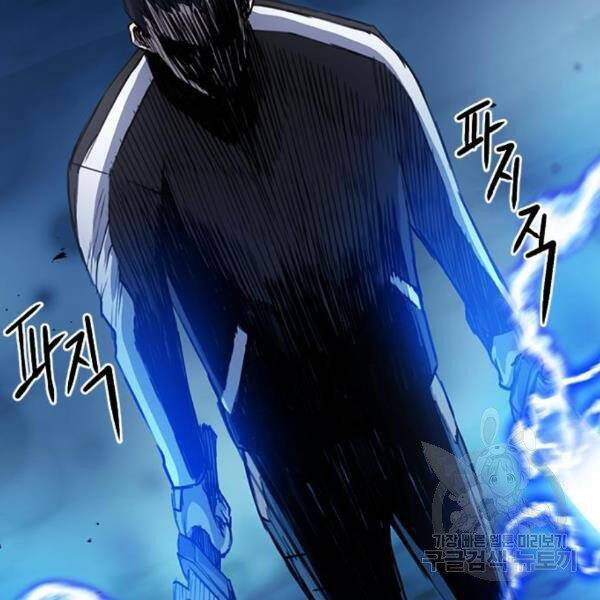 Druid Tại Ga Seoul Chap 45 - Next Chap 46