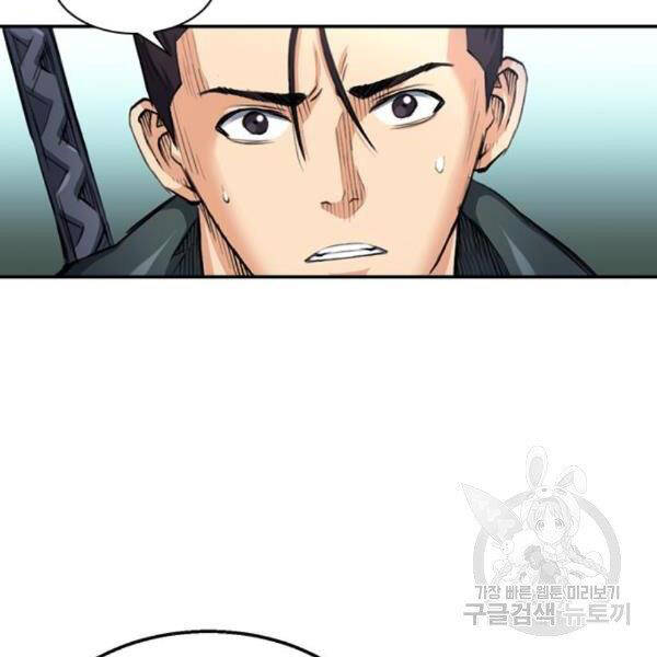 Druid Tại Ga Seoul Chap 45 - Next Chap 46