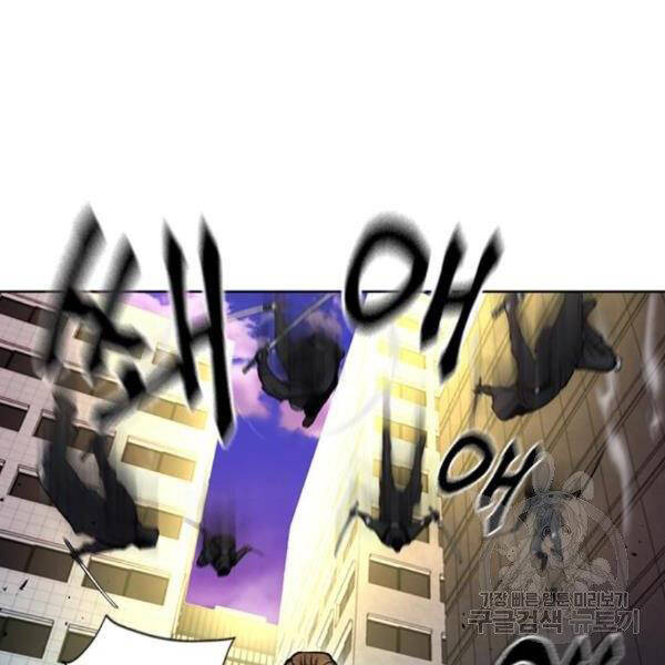 Druid Tại Ga Seoul Chap 45 - Next Chap 46