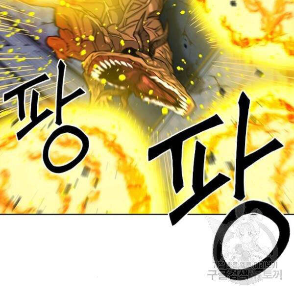 Druid Tại Ga Seoul Chap 45 - Next Chap 46